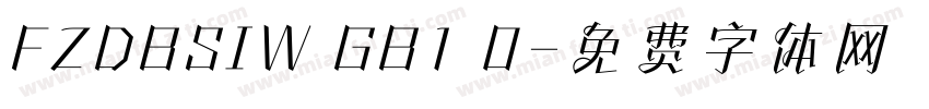 FZDBSIW GB1 0字体转换